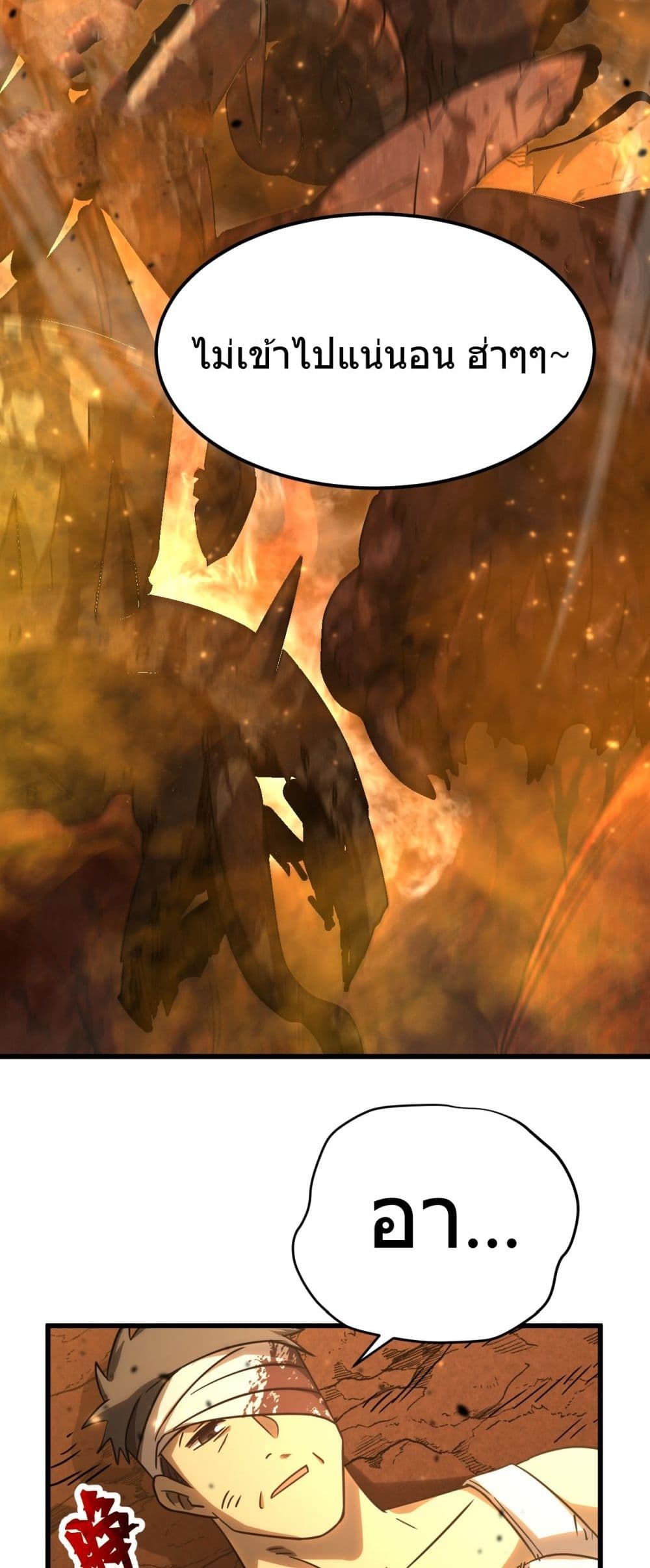 Page page-018 of Chapter_127